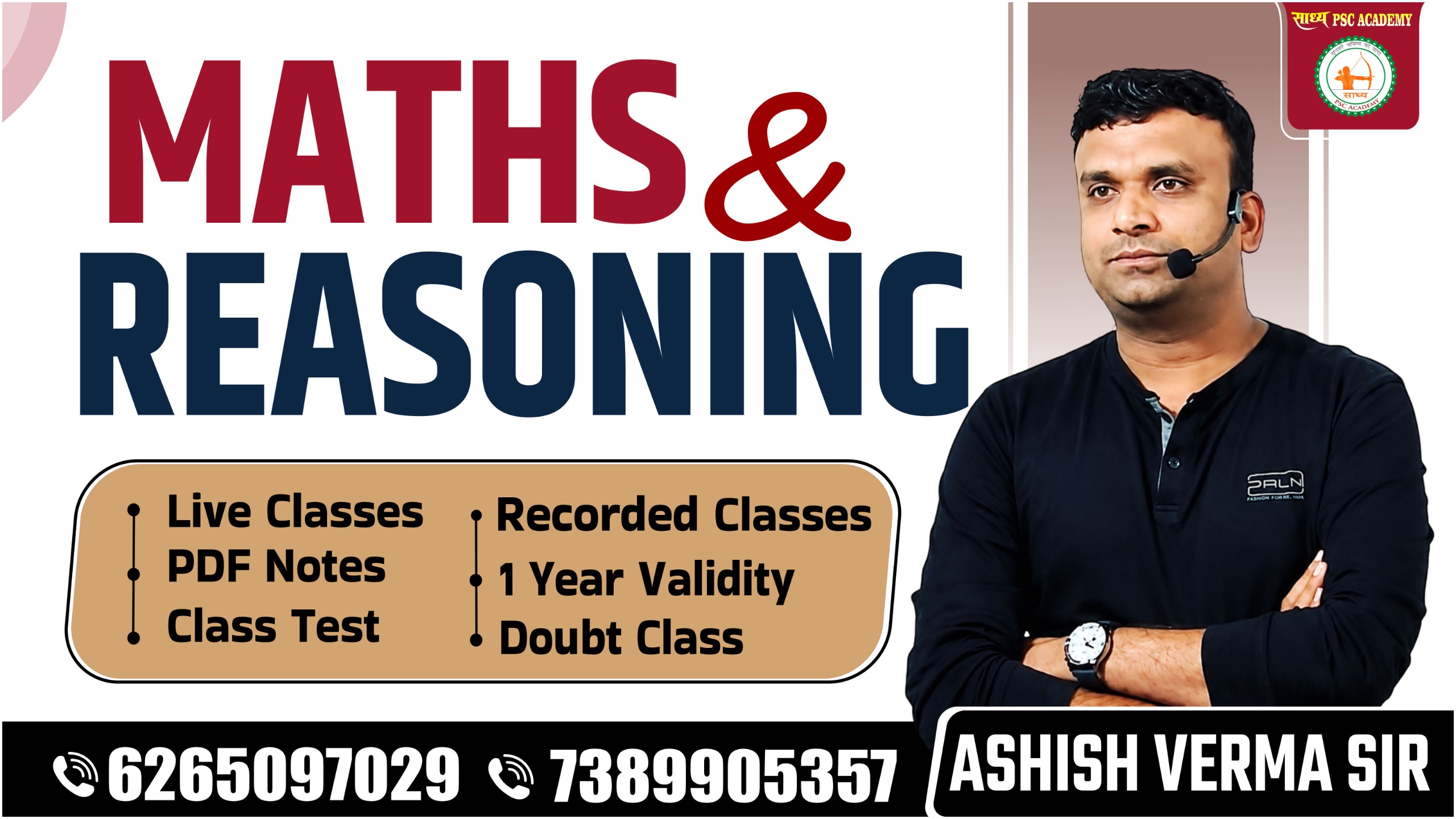 📚MATHS & REASONING SPECIAL BATCH 📚 BY VERMA SIR 