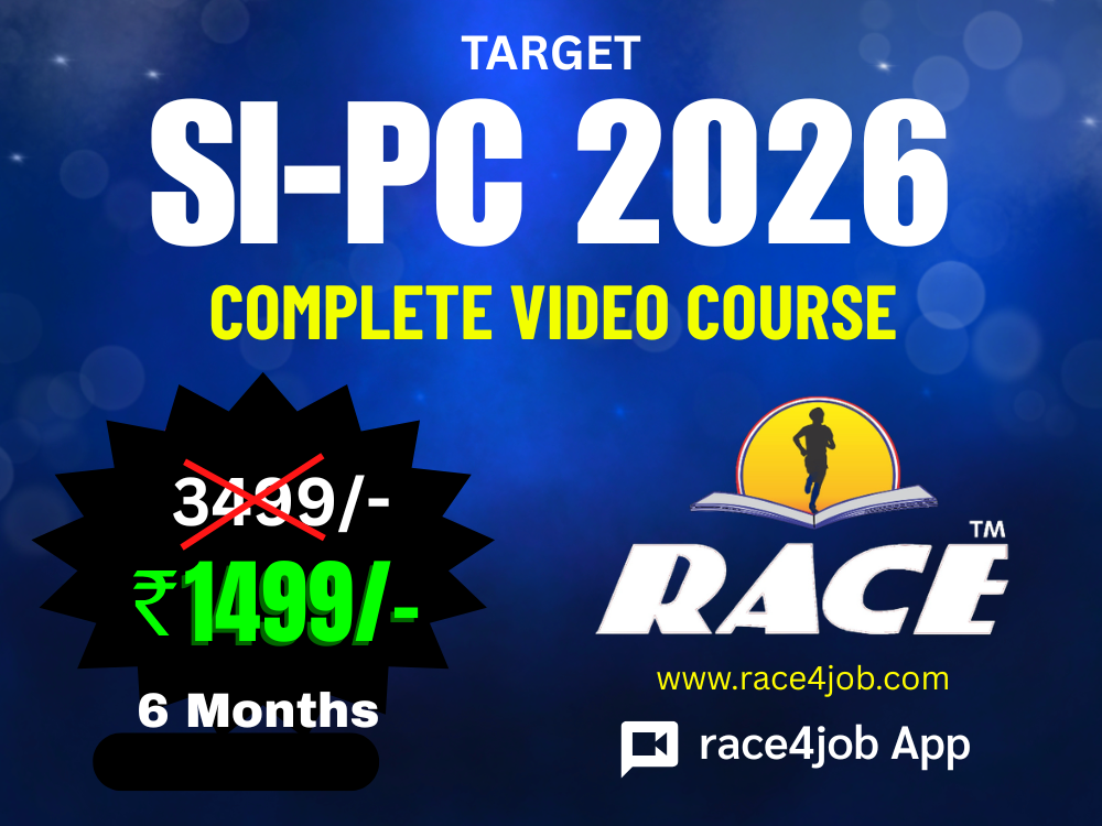 TG/AP SI-PC -2026 | Recorded Batch