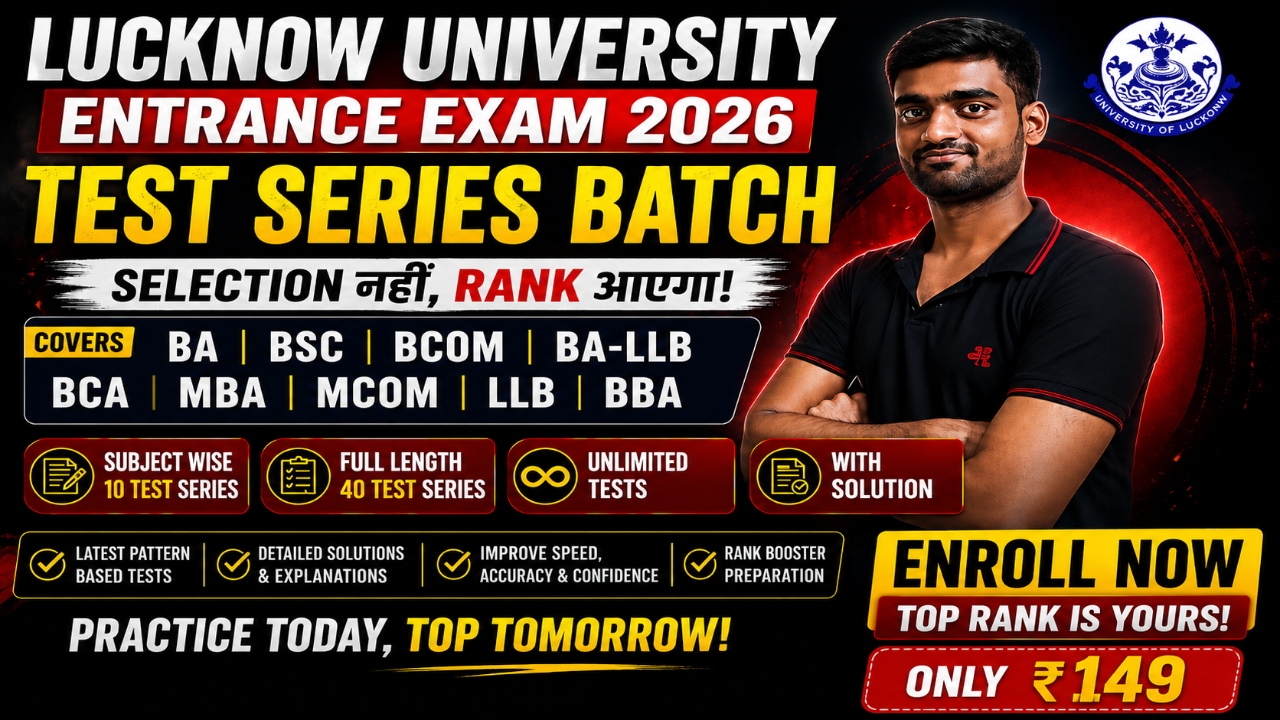Test Series 2026