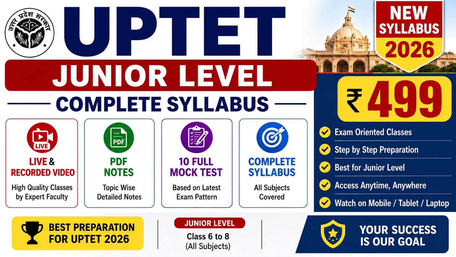 UPTET JUNIOR ''विजयी भव '' BATCH 2025-26