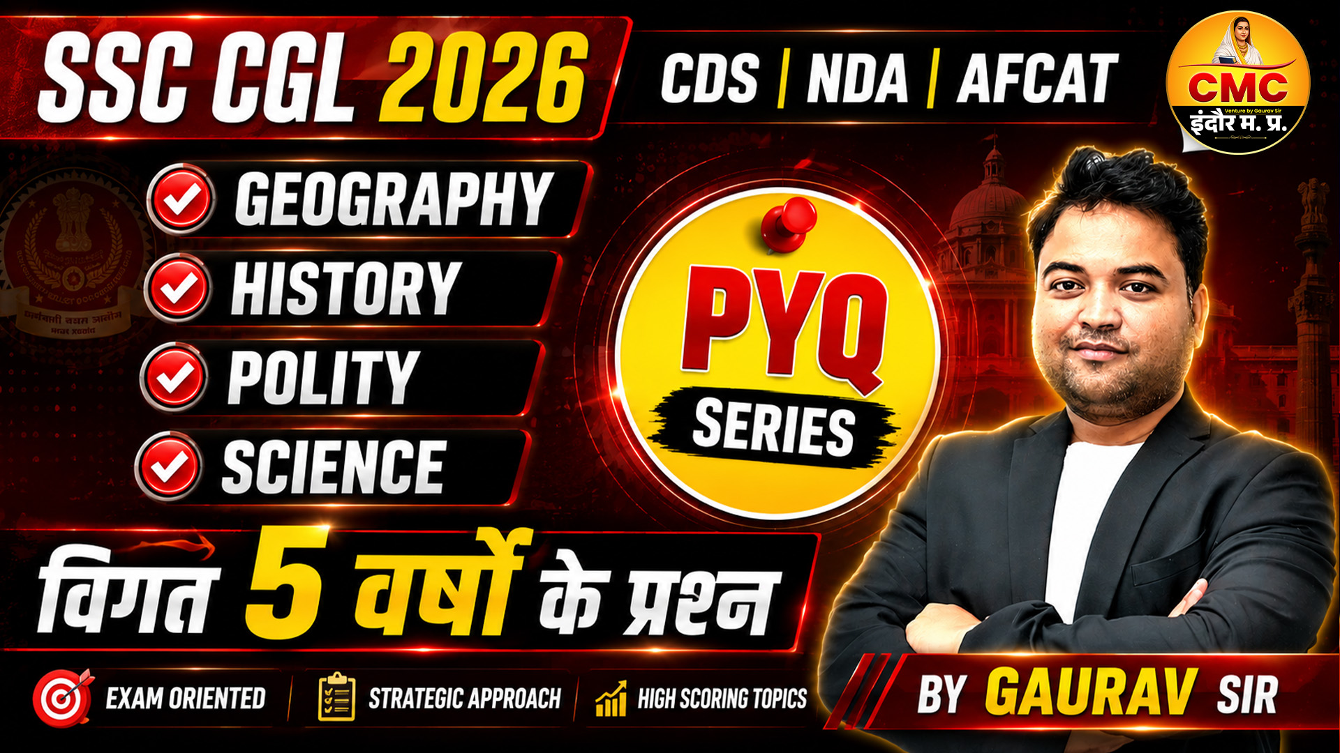 CDS | NDA | AFCAT | SSC CGL PYQ SERIES