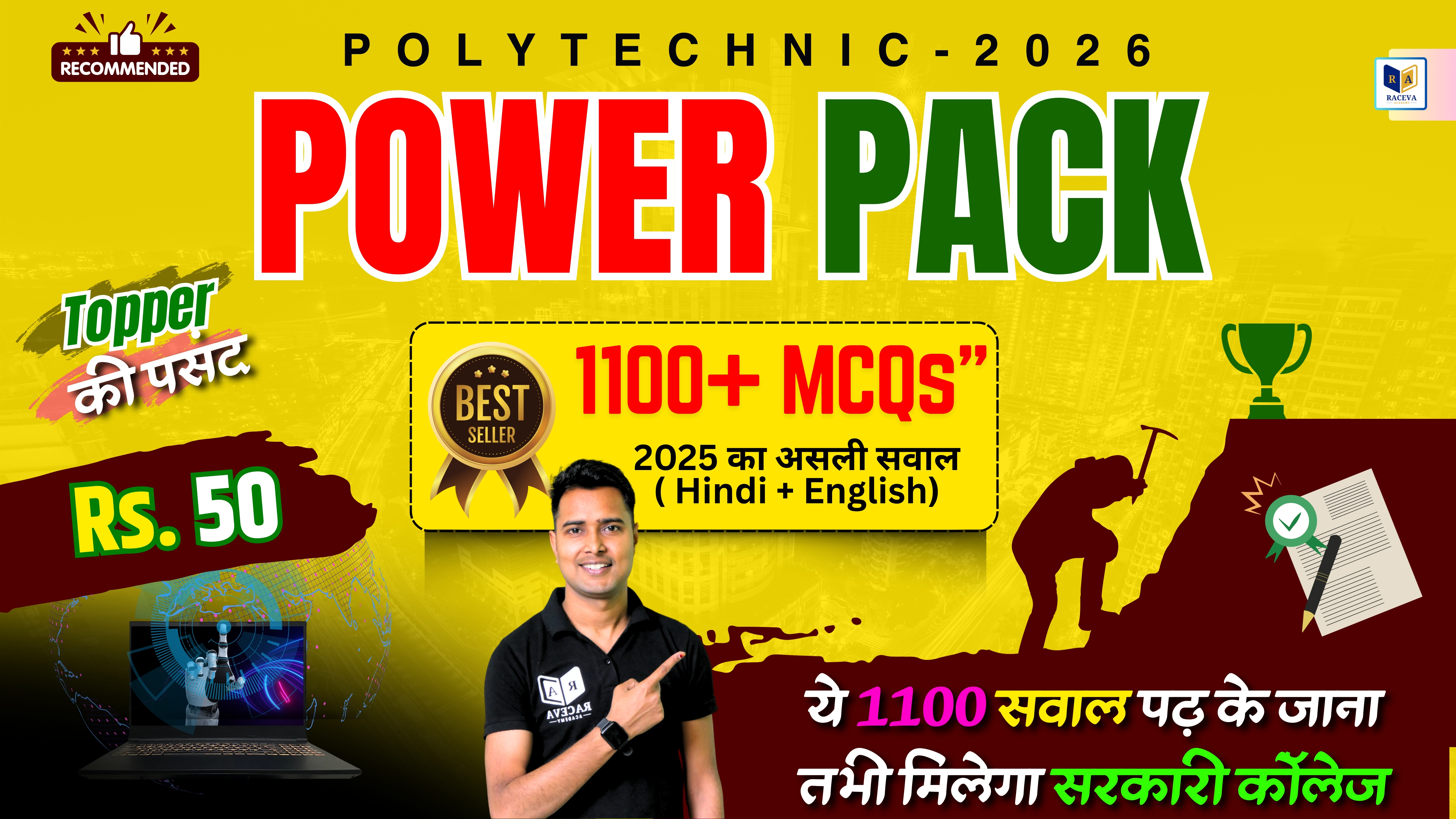 Polytechnic Power Pack 2026