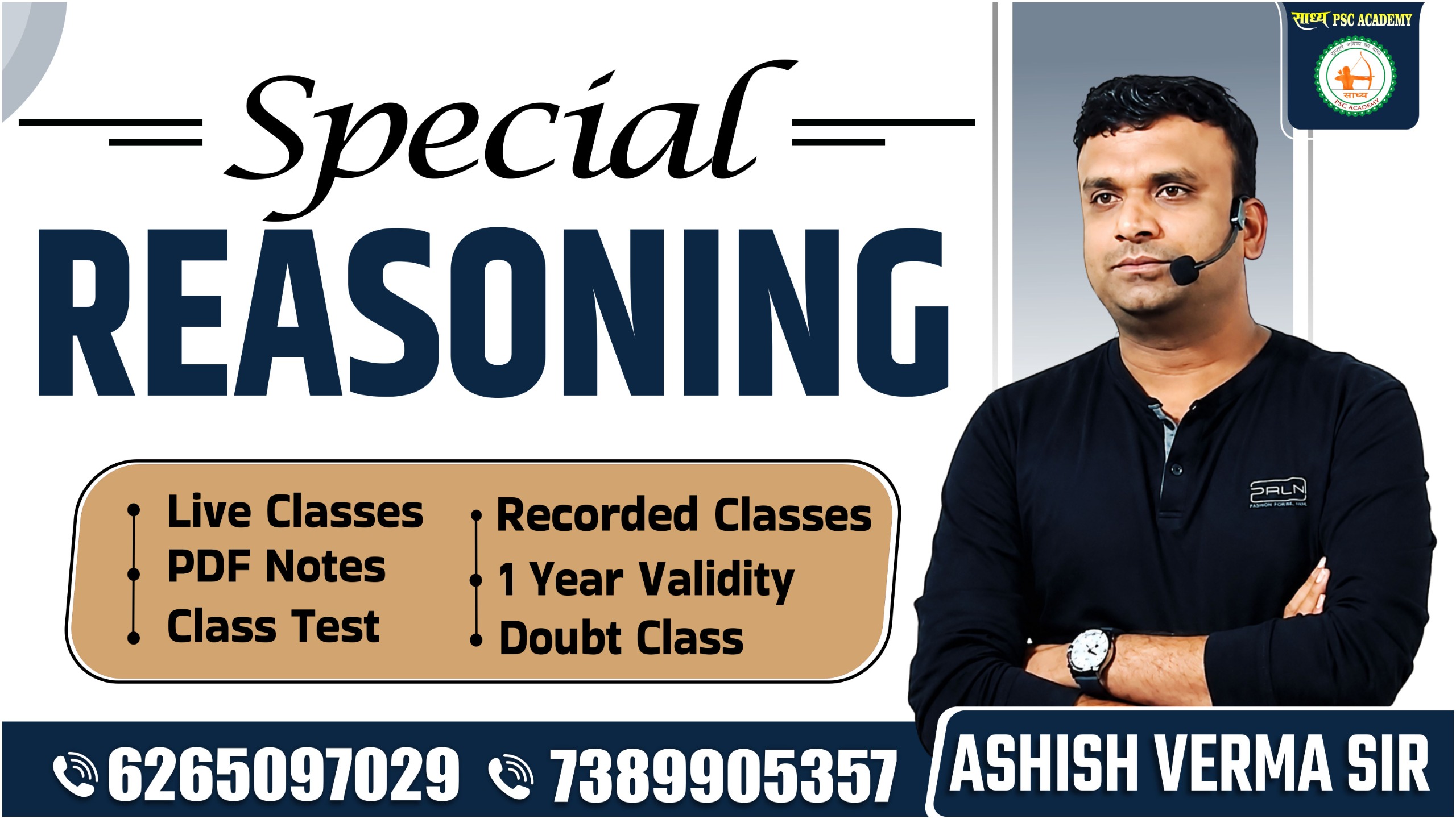 📚 SPECIAL REASONING BATCH 📚 BY VERMA SIR 