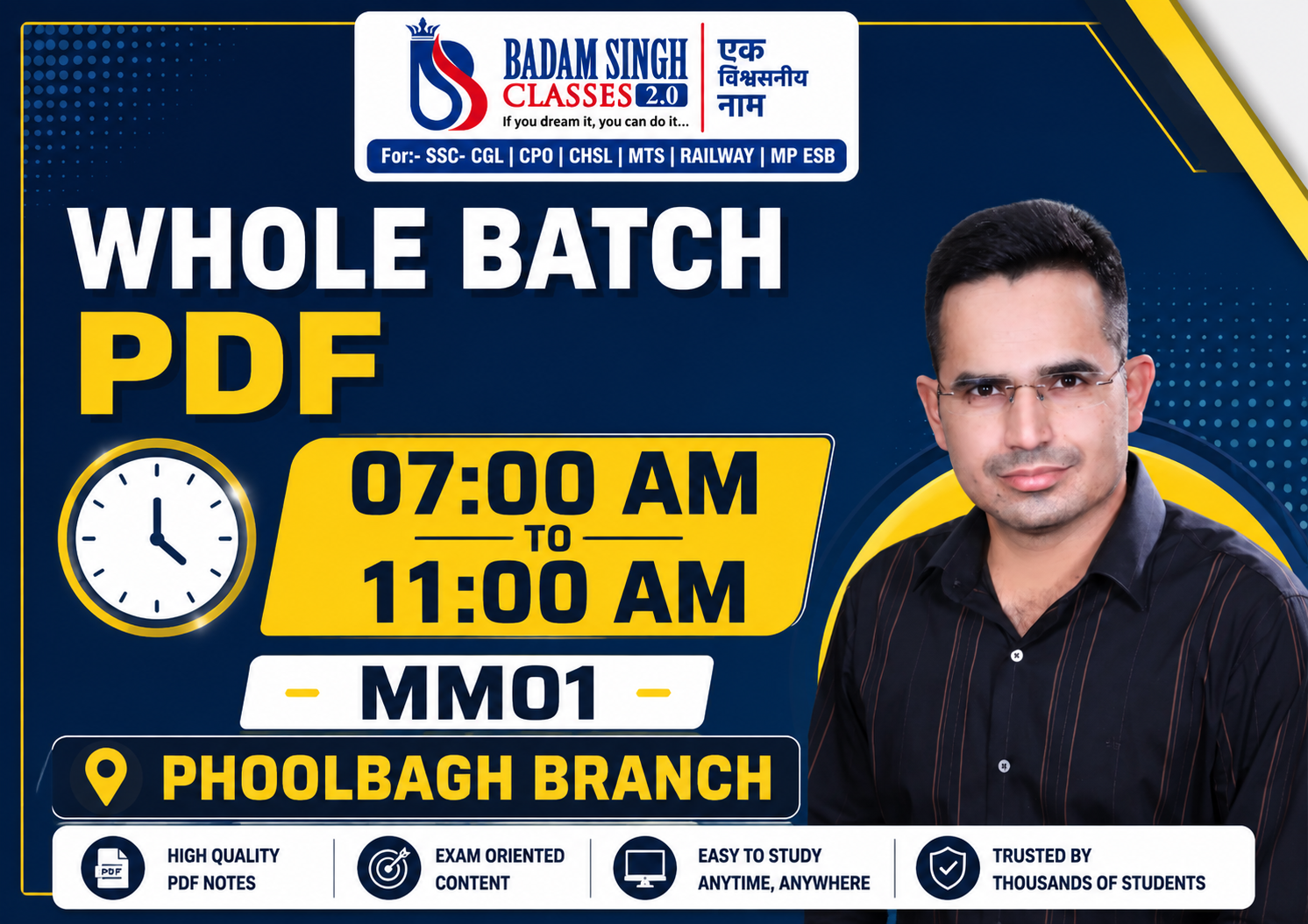 NEW WHOLE BATCH PDFs - 07:30 AM TO 11:30 AM