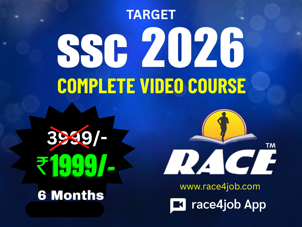   SSC Exams - 2026 | Recorded Batch