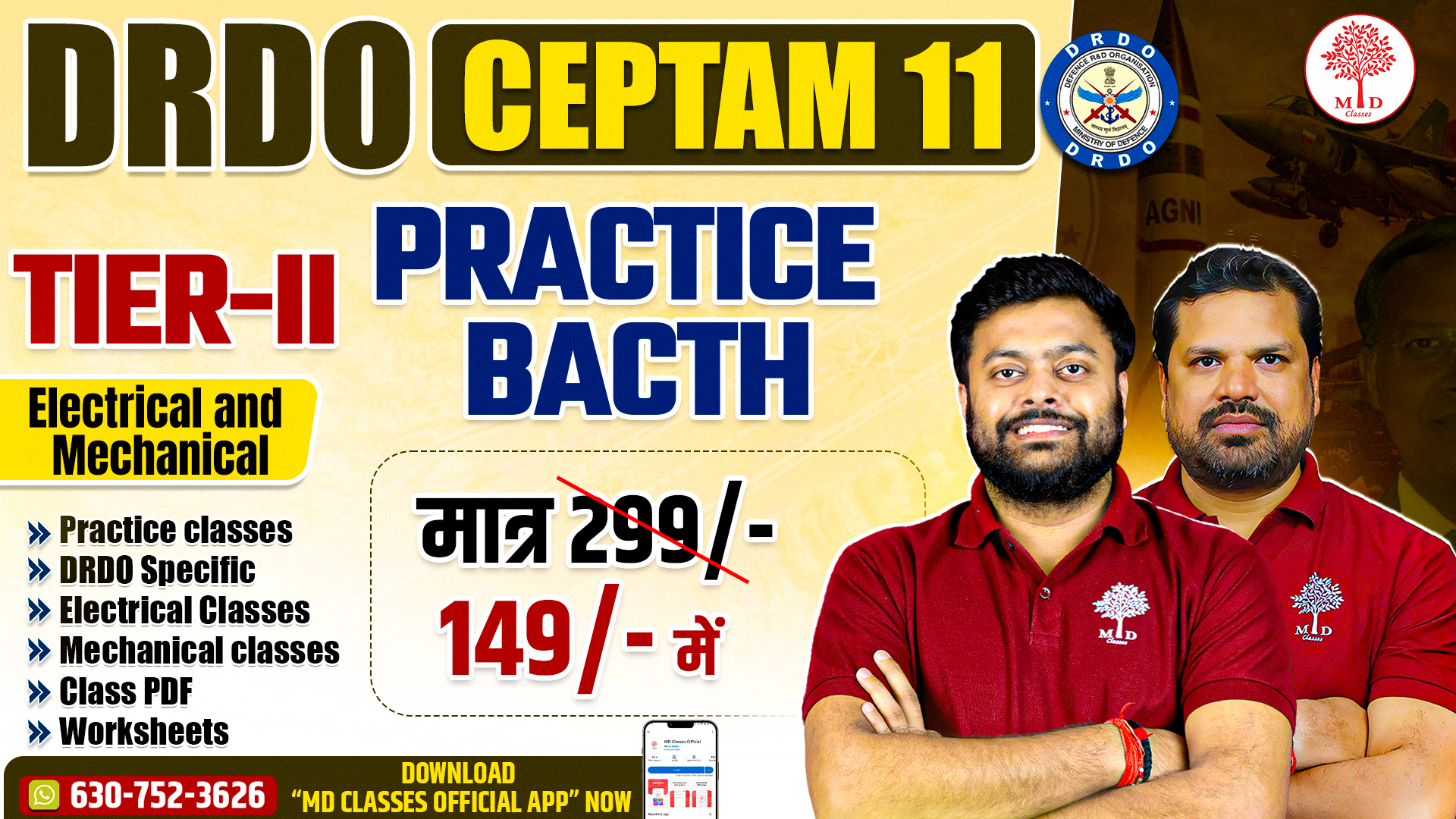 DRDO CEPTAM 11 Tier-2 Practice Batch (Electrical & Mechanical)