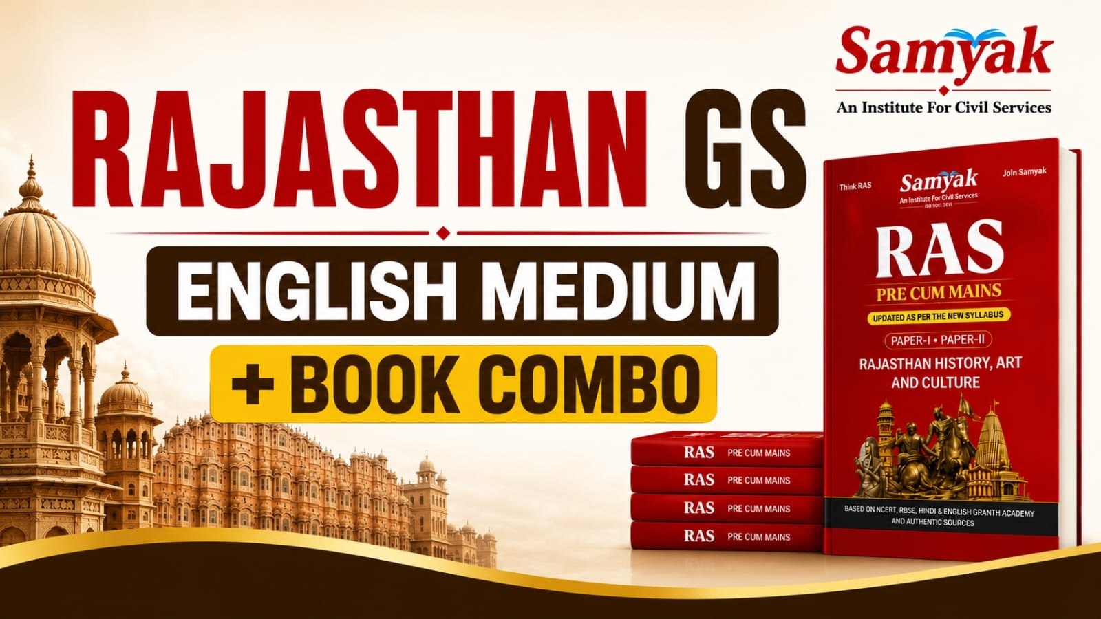 Rajasthan GS + BOOK COMBO (ENGLISH MEDIUM)