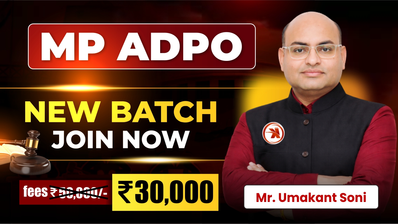 MP ADPO -  कोर्स कोड (111011)  (Recorded Lectures)