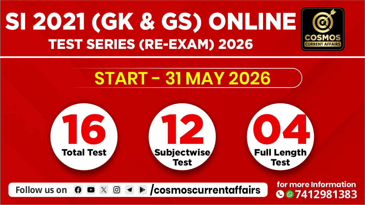 PSI 2021 (GK & GS) Online Test Series (RE-EXAM)