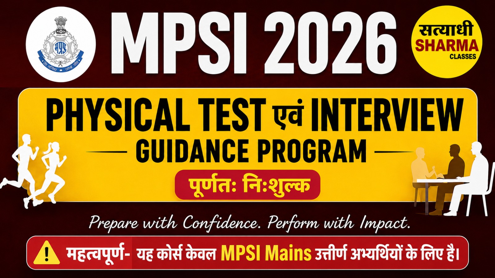 MPSI | Physical + Mock Interview Prepration