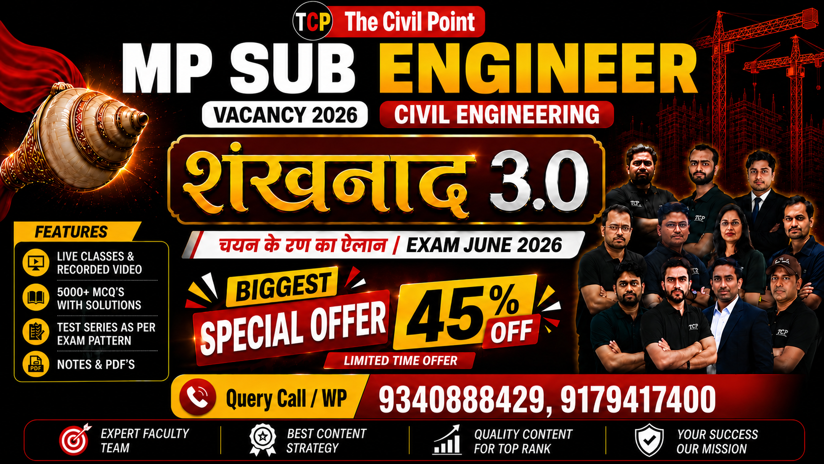 SHANKHNAD 3.0 | MP SUB ENGINEER VACANCY 2026 | Complete Course ( Civil Engg. + Non Technical )