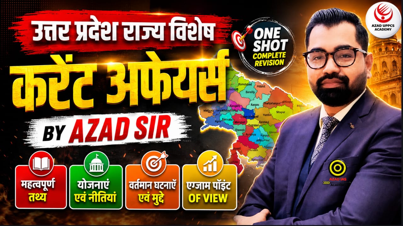 सम्पूर्ण उत्तर प्रदेश राज्य विशेष करेंट अफेयर्स | Detailed Batch By Azad Sir | AA146
