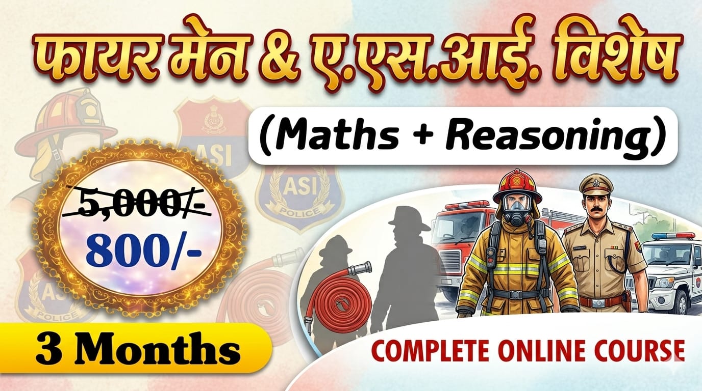 FIRE MAN & ASI Special (Maths and reasoning )