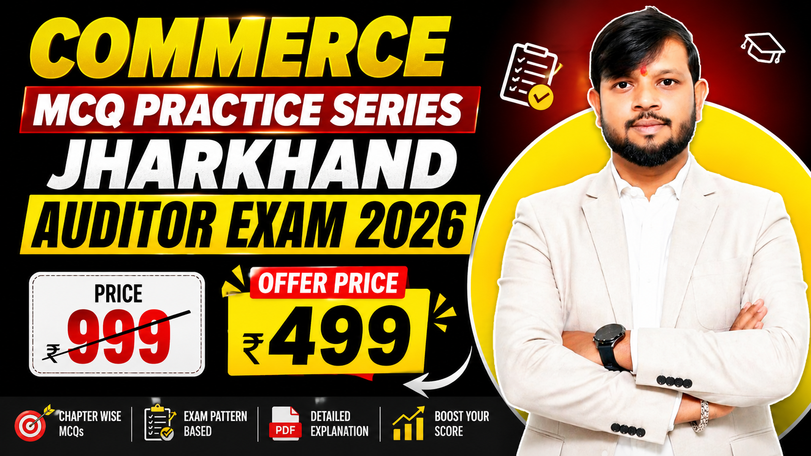 COMMERCE MCQ PRACTICE SERIES JHARKHAND AUDITOR 2026