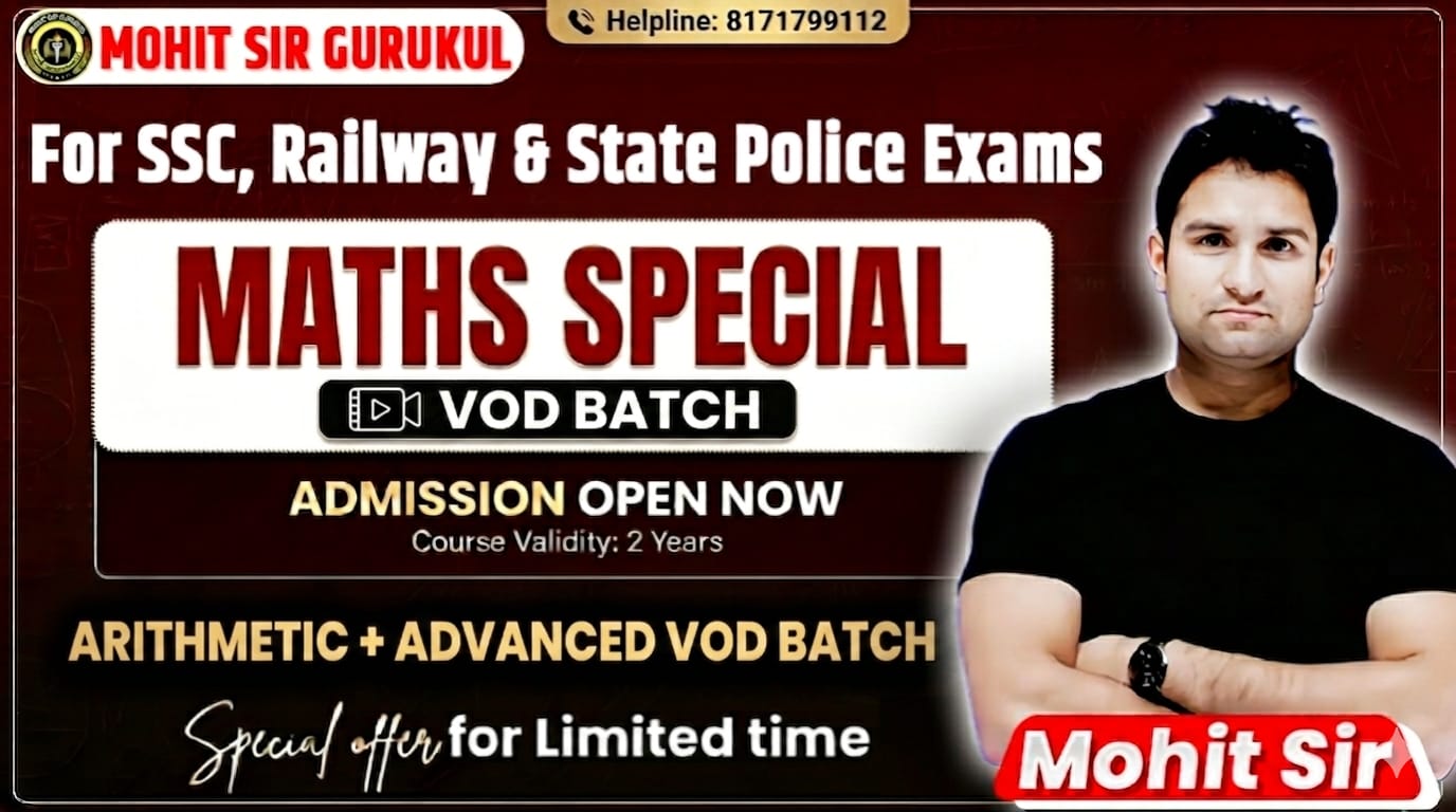 SSC MATHS SPECIAL VOD BATCH 
