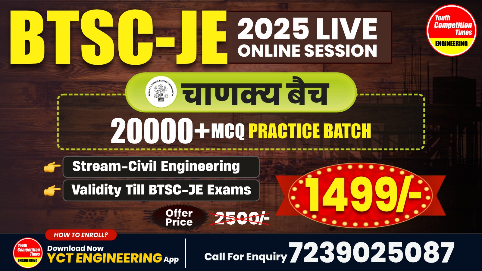 BTSC JE PRACTICE PROGRAM चाणक्य बैच (20000+ MCQ PRACTICE BATCH) 744611