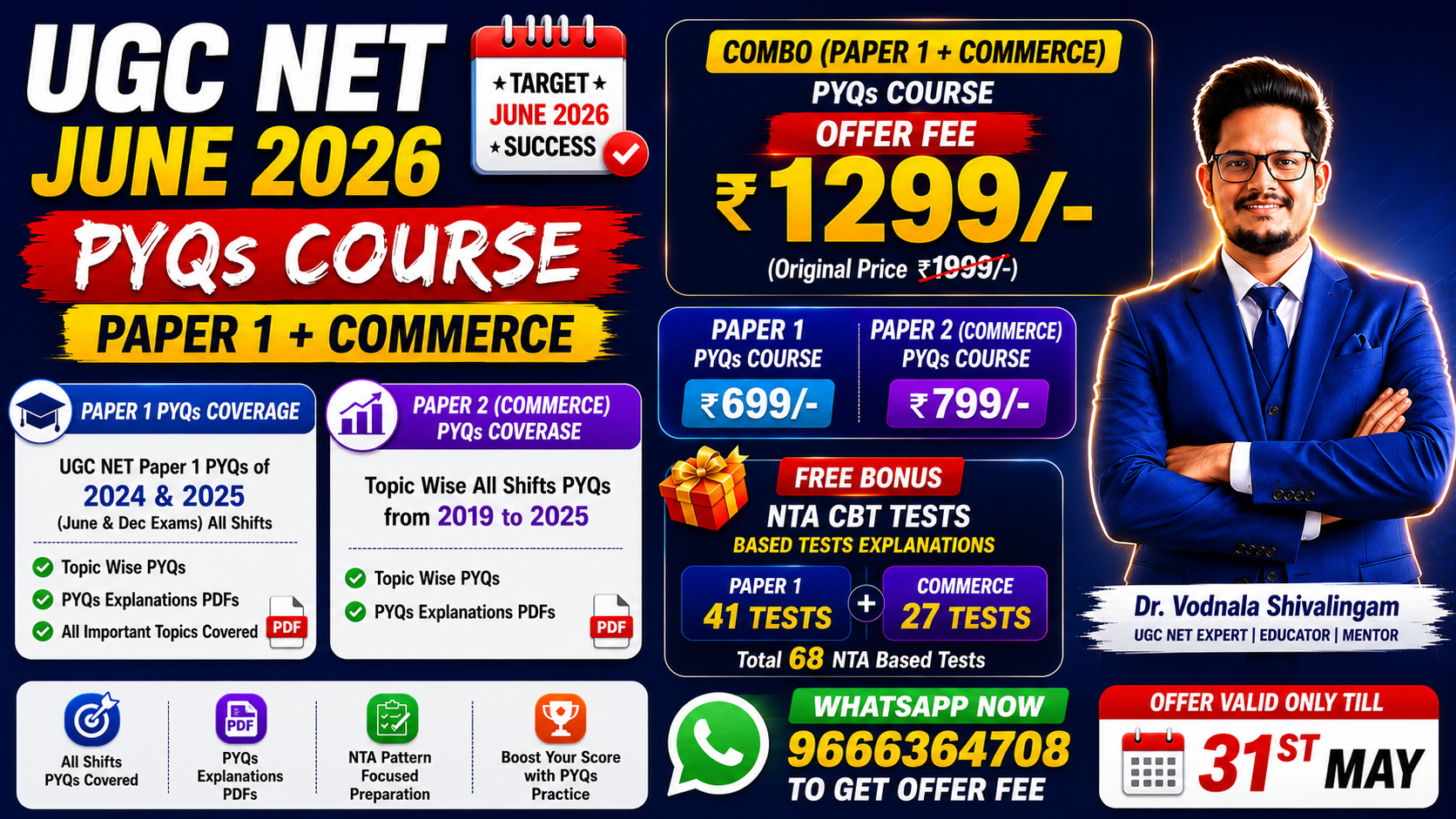 Combo PYQs (Paper 1 + Commerce) Course - UGC NET June 2026