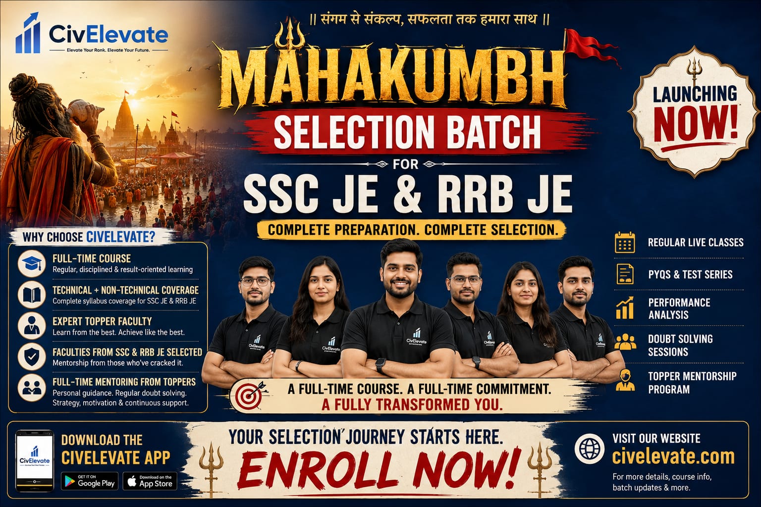 Mahakumbh Selection Batch