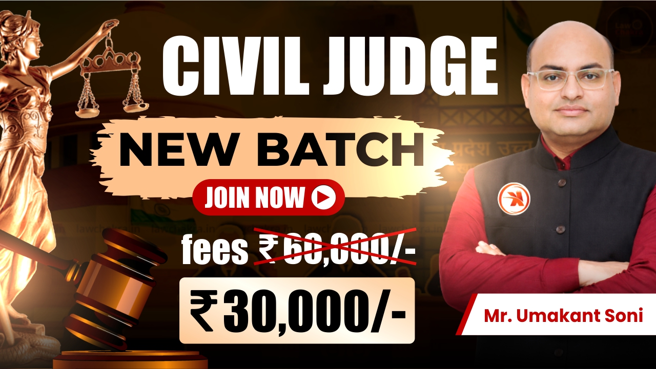CIVIL JUDGE -  कोर्स कोड (111012)  (Recorded Lectures)