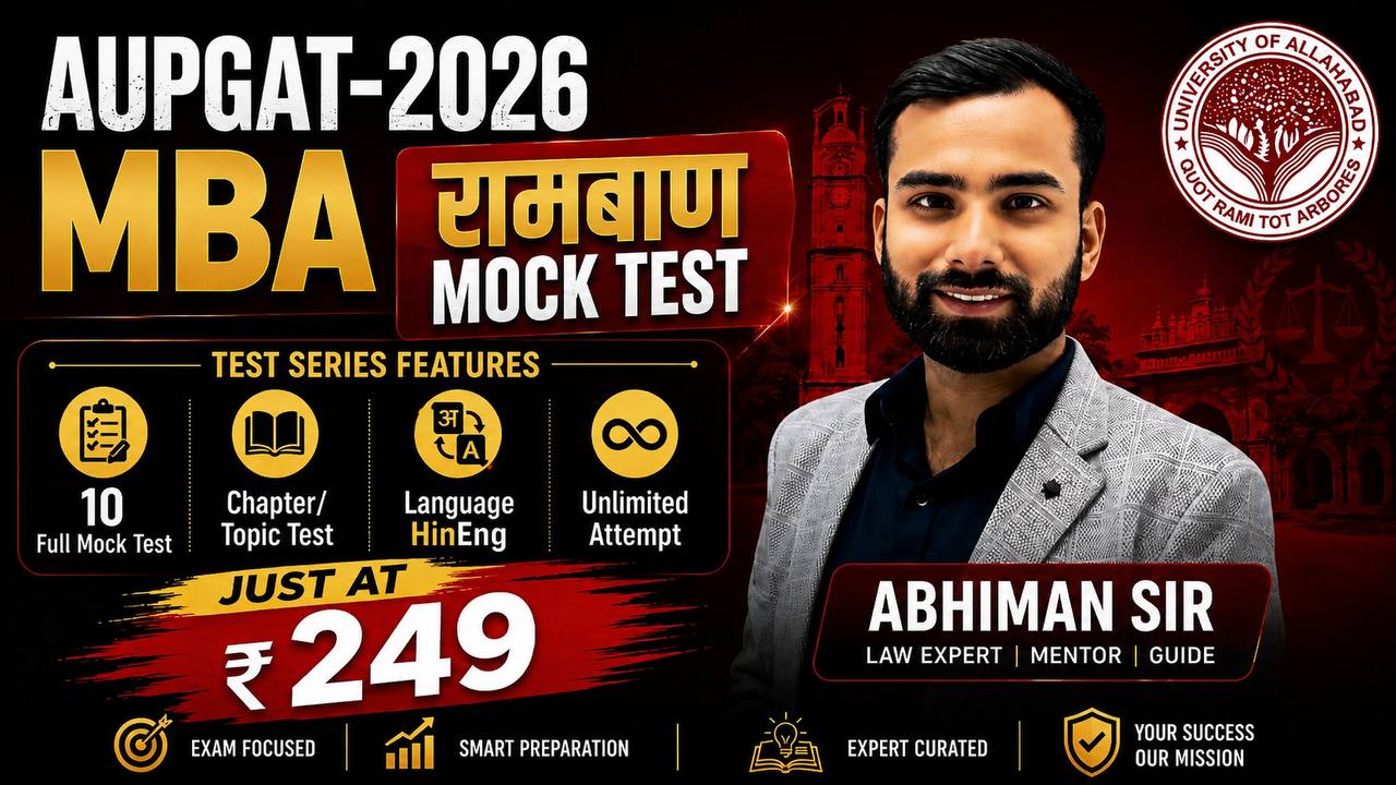 AU MBA Mock Test