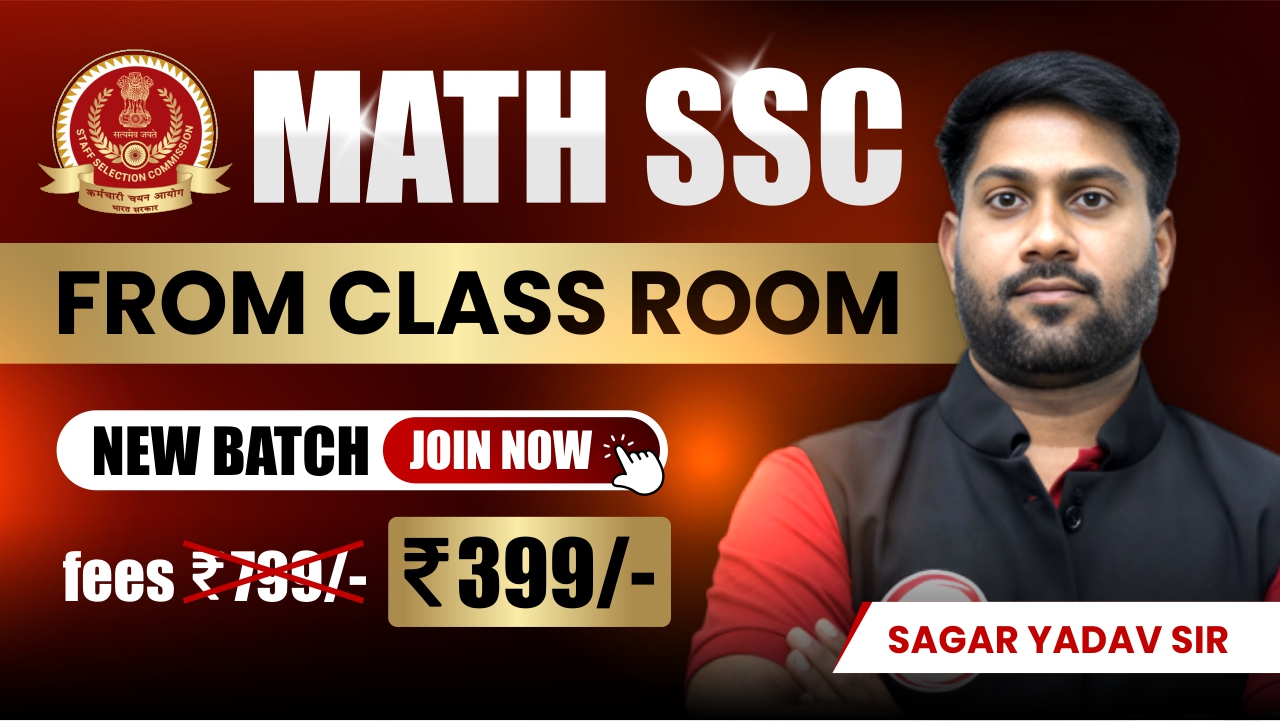 MATH SSC FROM CLASS ROOM 