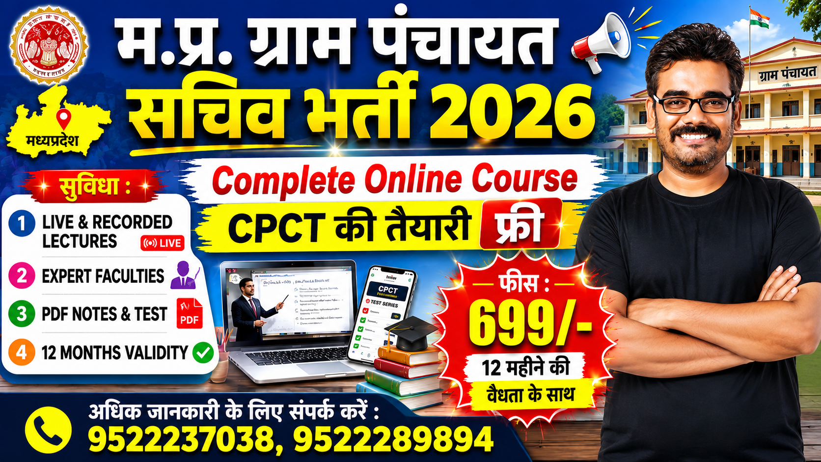 Course thumbnail