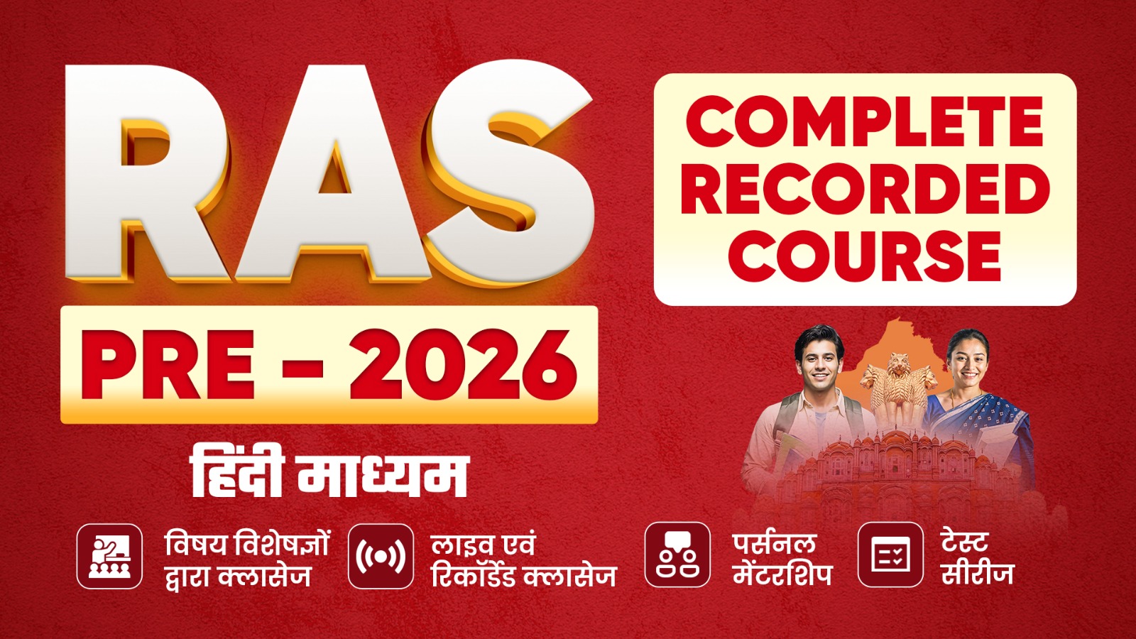 Target RAS PRE (Hindi Med) Recorded (June 2026)