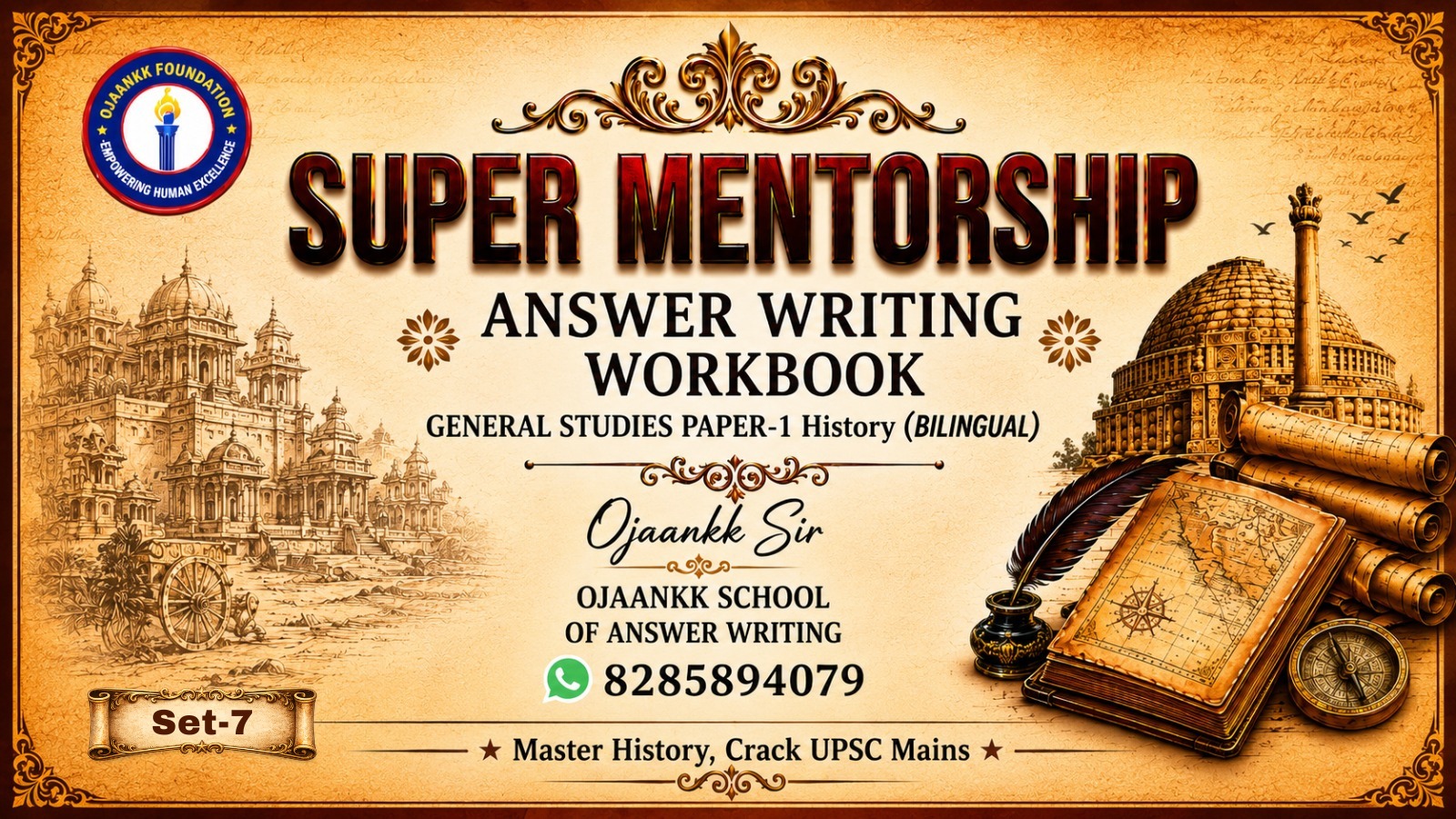 SET-7 ANSWER WRITING GS PAPER-1 HISTORY