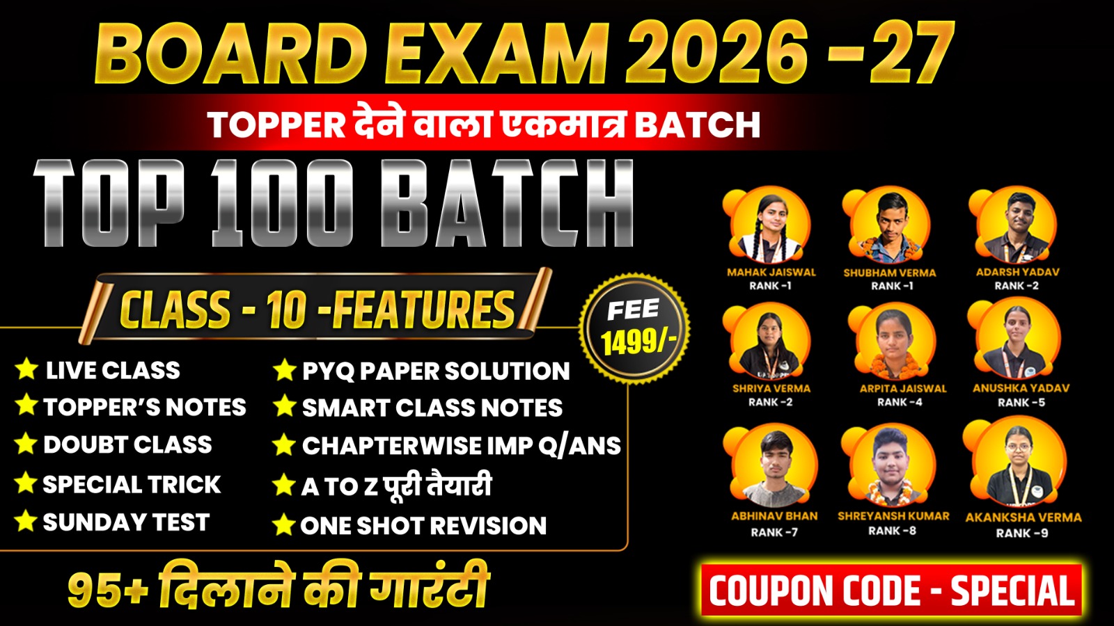 TOP 100 BATCH 10TH (2027 BOARD EXAM)