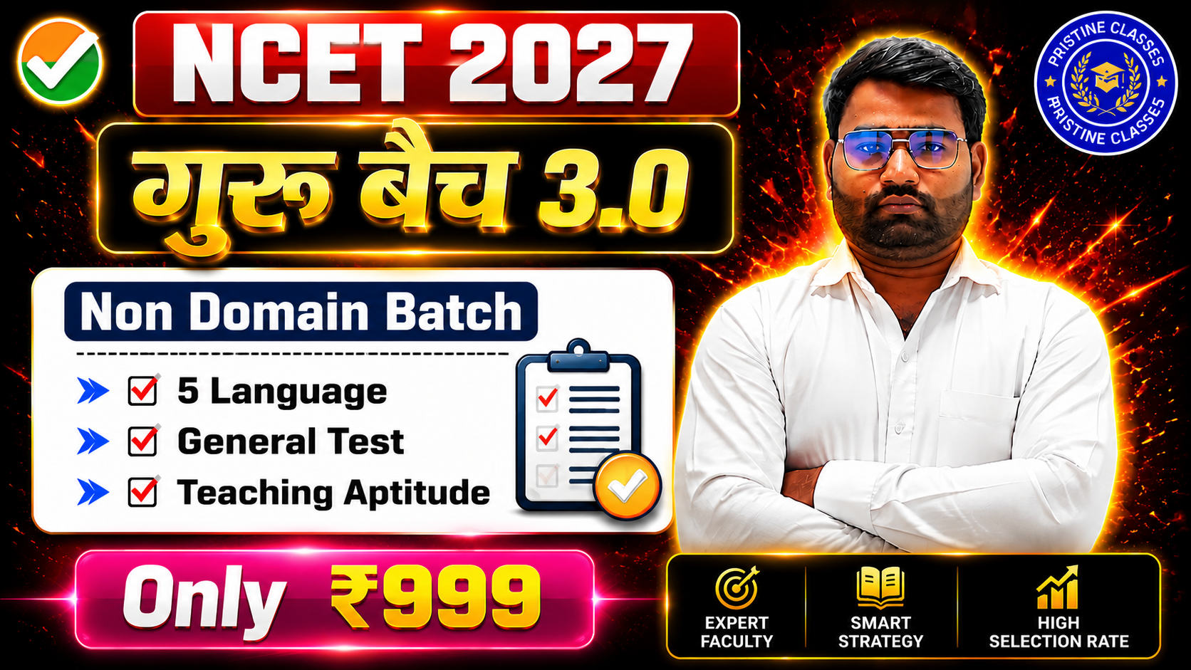 NCET 2027 Non Domain Batch