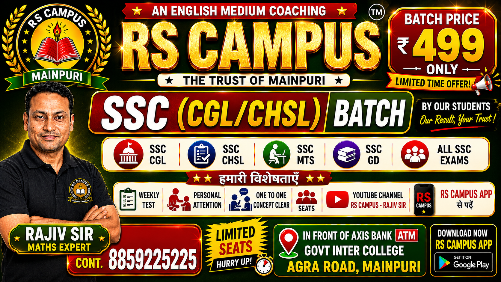 SSC CGL MATHS FOUNDATION BATCH