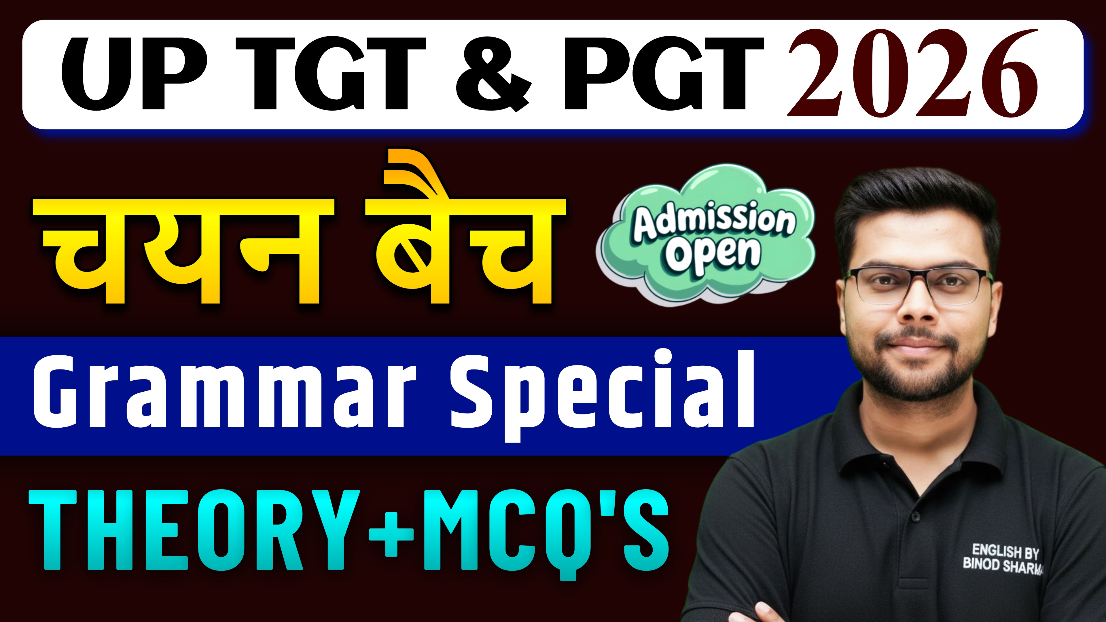 UP TGT PGT Grammar Special Chayan Batch