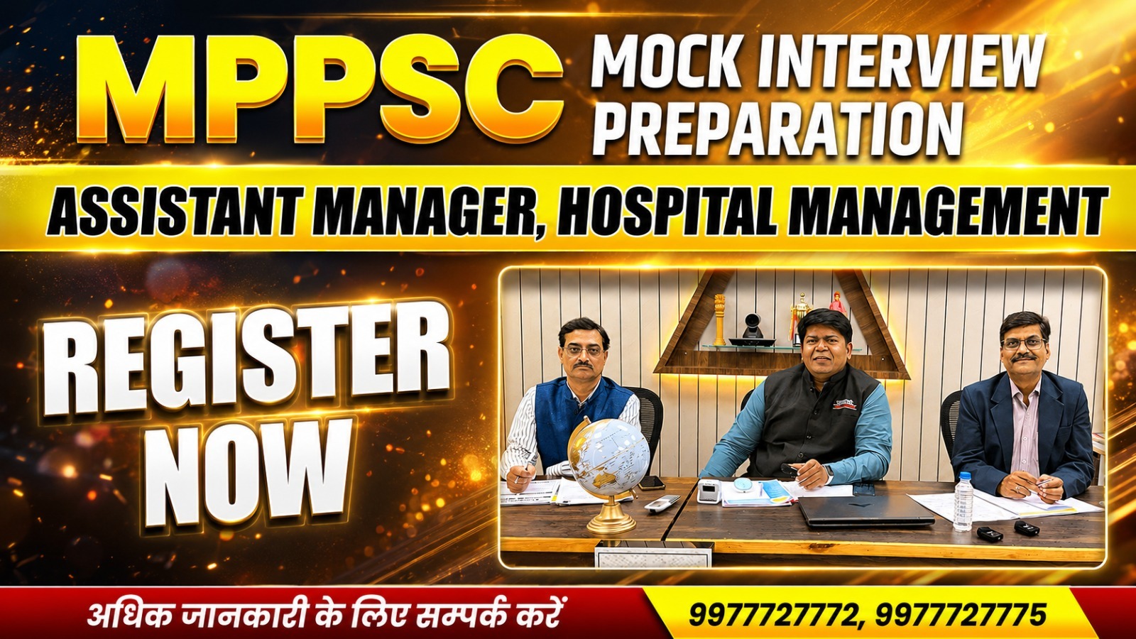 Mock Interview Preparation for Assistant Manager Hospital Management 