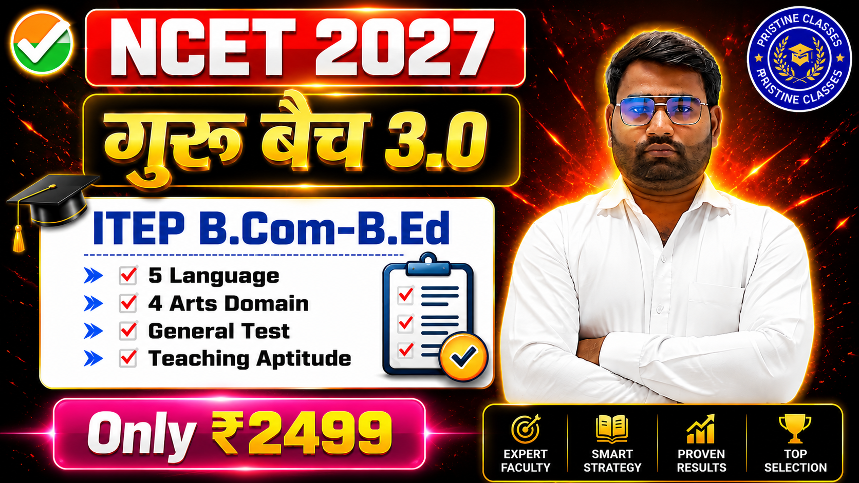 NCET 2027 B.Com B.Ed