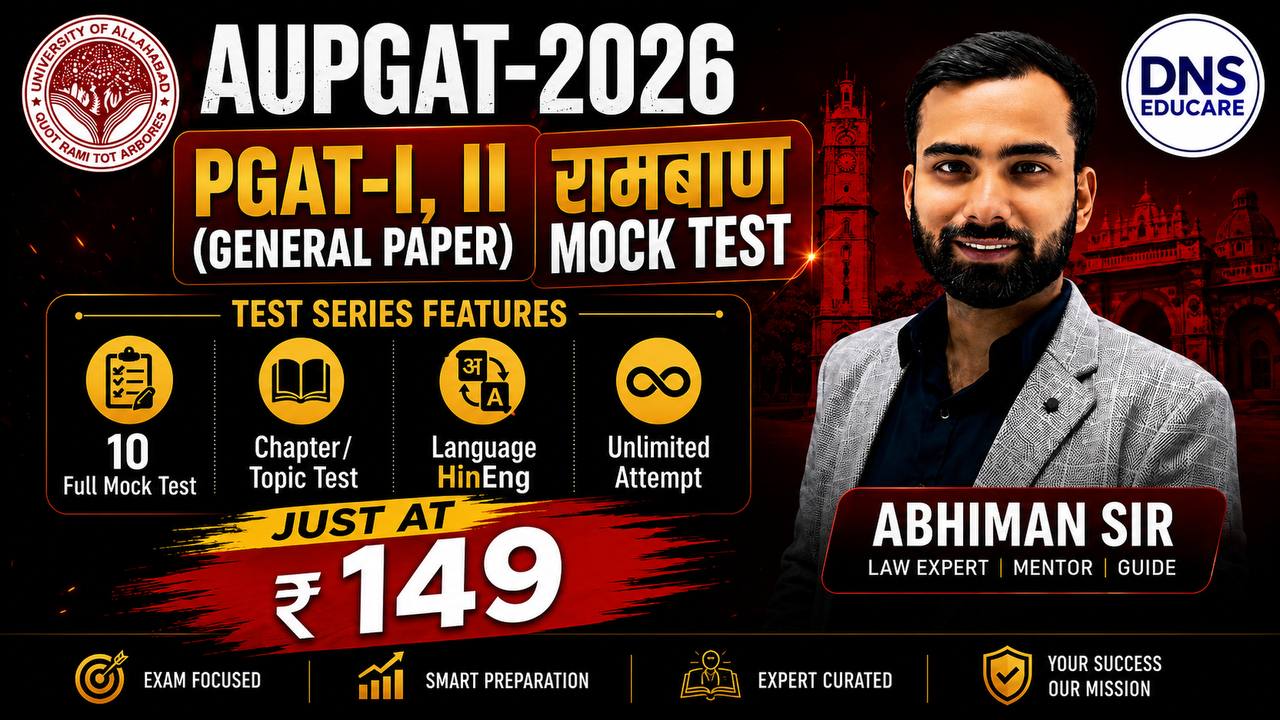 AU PGAT General Paper Mock Test