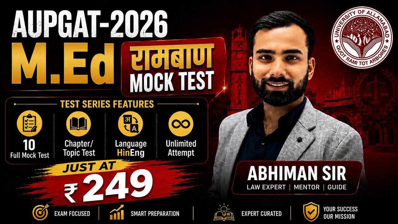 AU M.Ed Mock Test