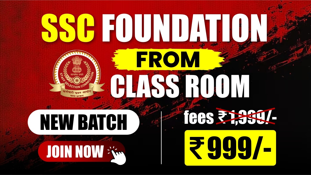 SSC FOUNDATION  RECORDED FROM CLASS ROOM कोर्स कोड (102) 