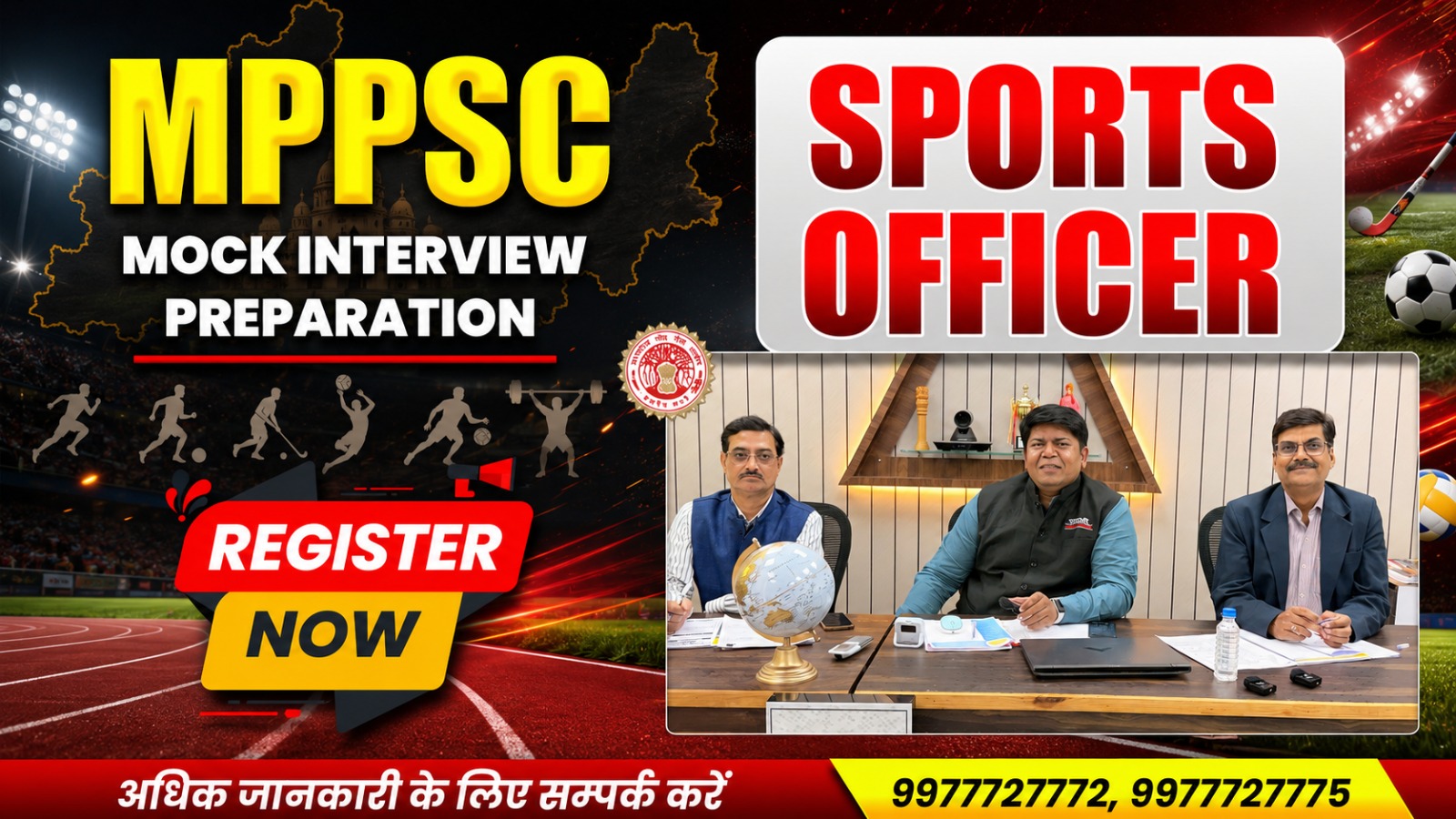 Mock Interview Preparation for Sports Officer