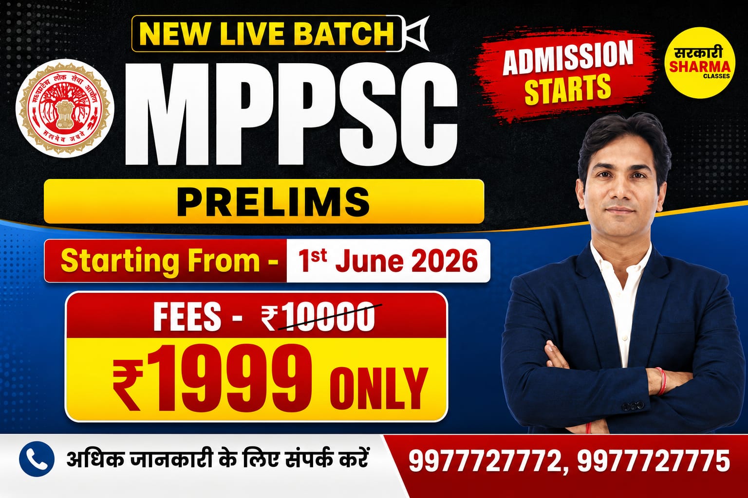 MPPSC PRELIMS (P626)