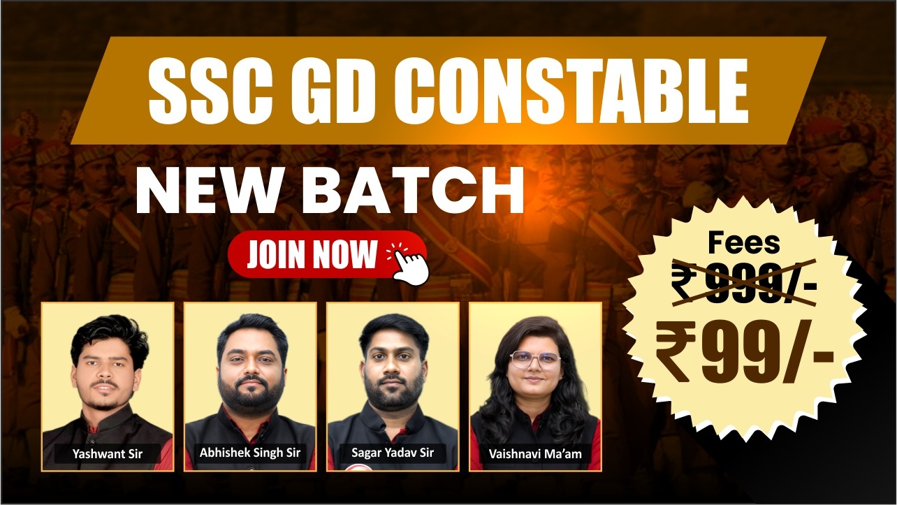 SSC GD Constable 2026