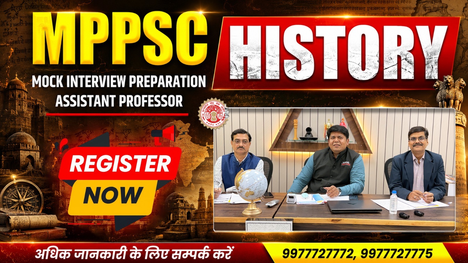 History | Mock Interview Preparation for Assistant Professor