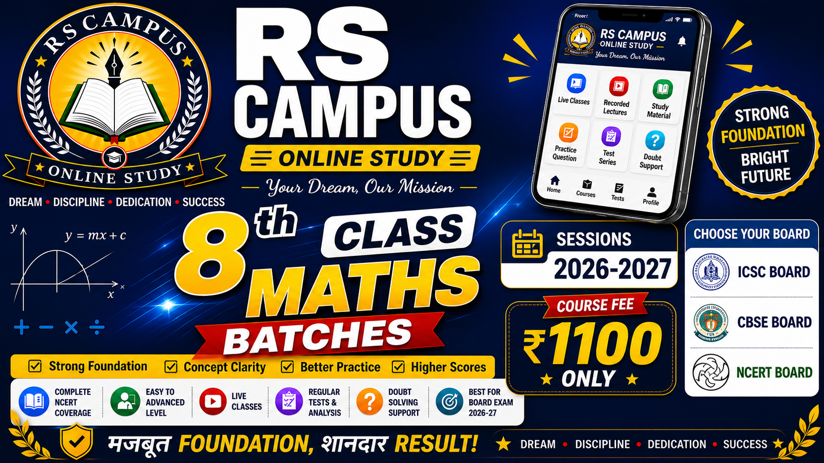 8TH CLASS MATH BATCH(Hindi  medium)