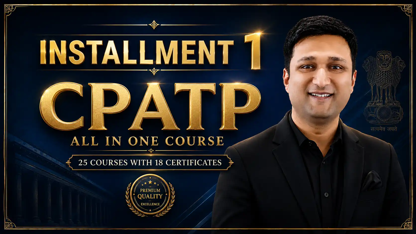 Installment 1 - CPA TP Course - 80% Off - 2026
