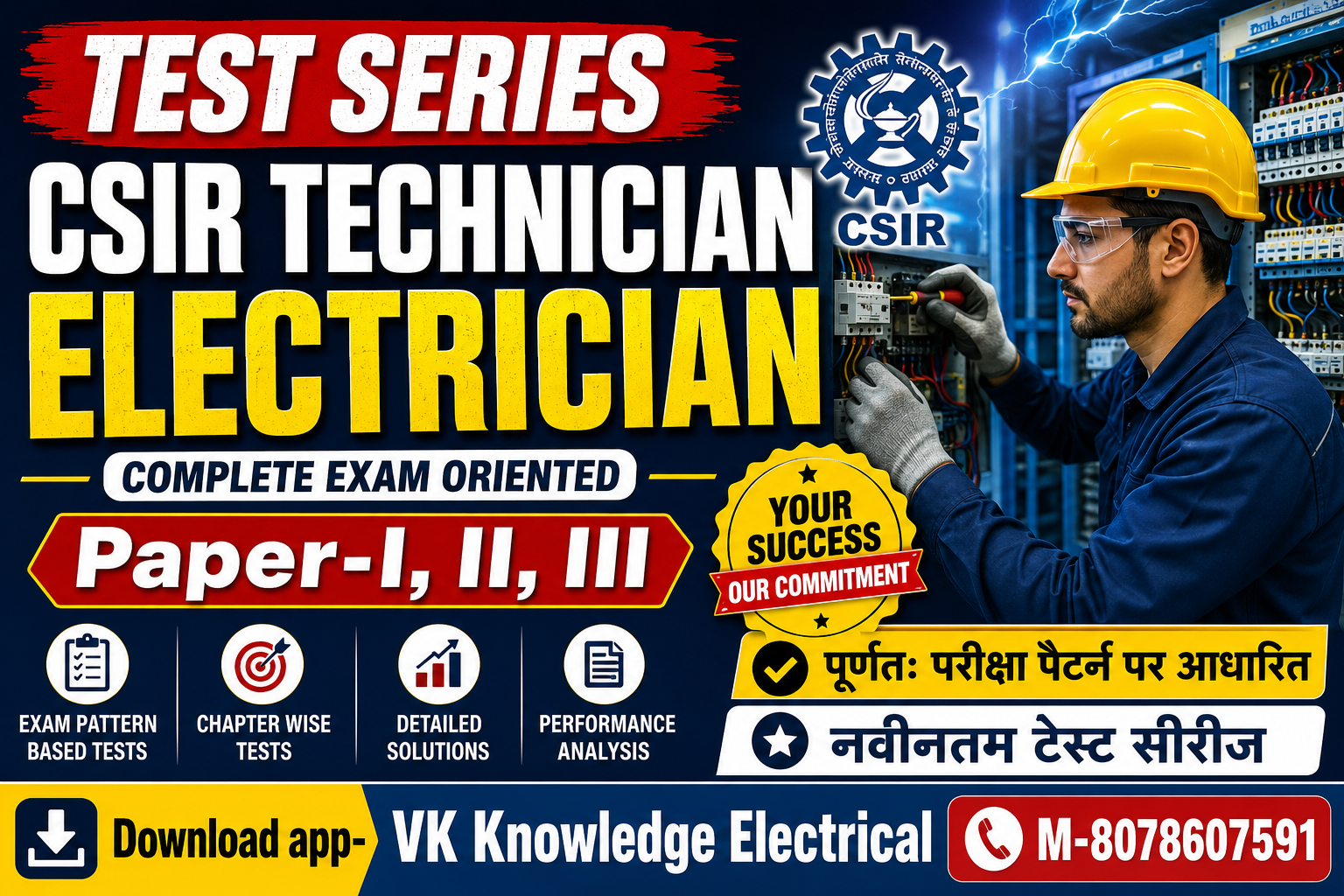 Test CSIR Tech Electrician