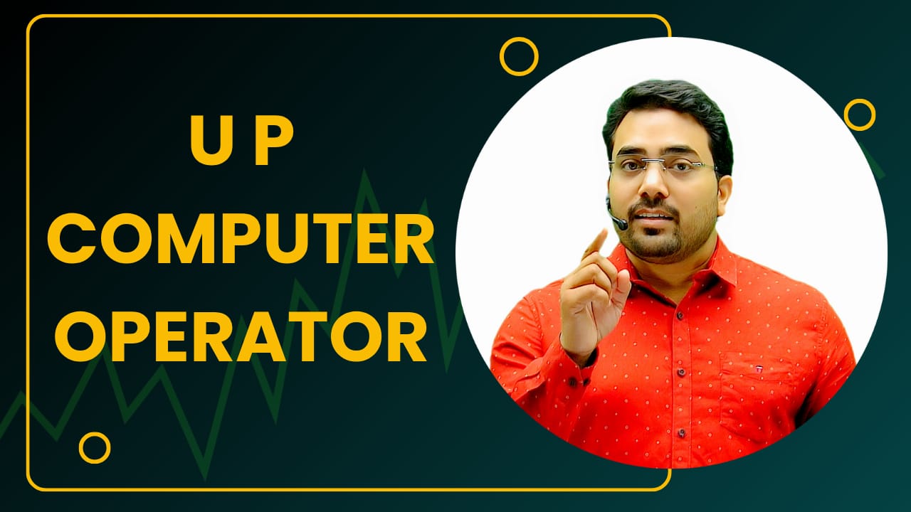 UP Police Computer Operator