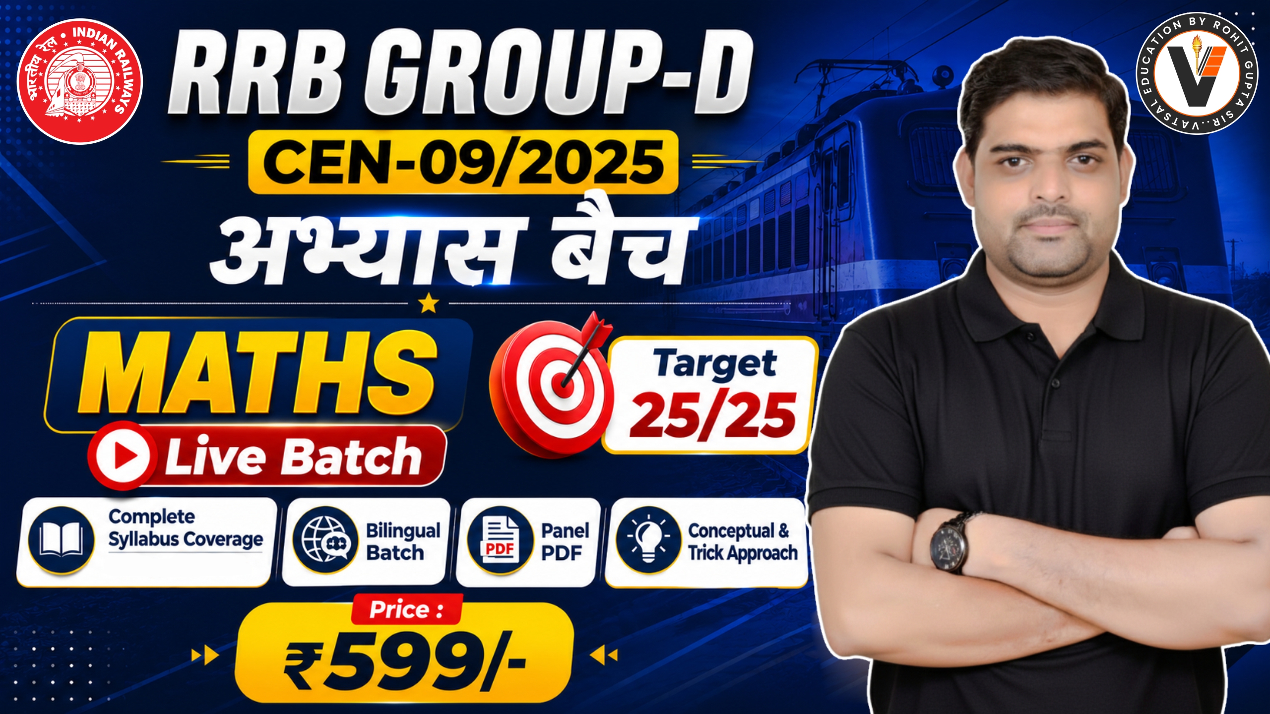 RRB Group D CEN 09/2025 Math Complete Course (अभ्यास बैच)