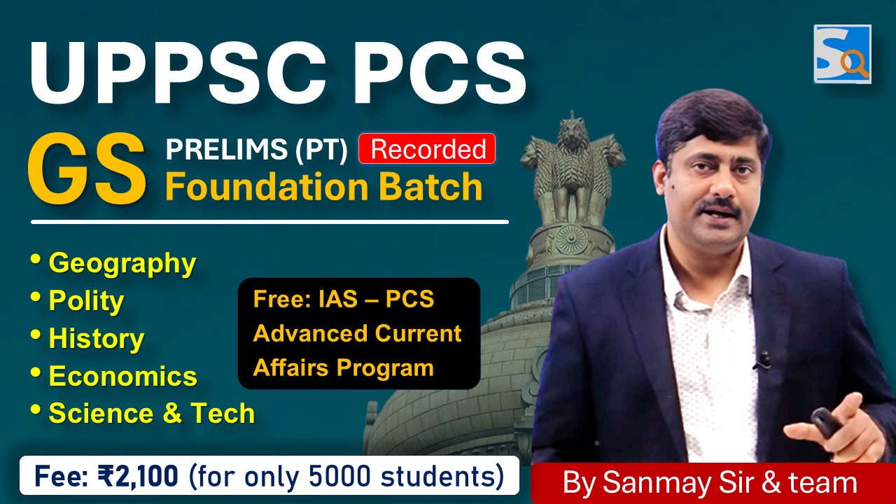 UPPSC PCS GS (Prelims) Recorded Batch