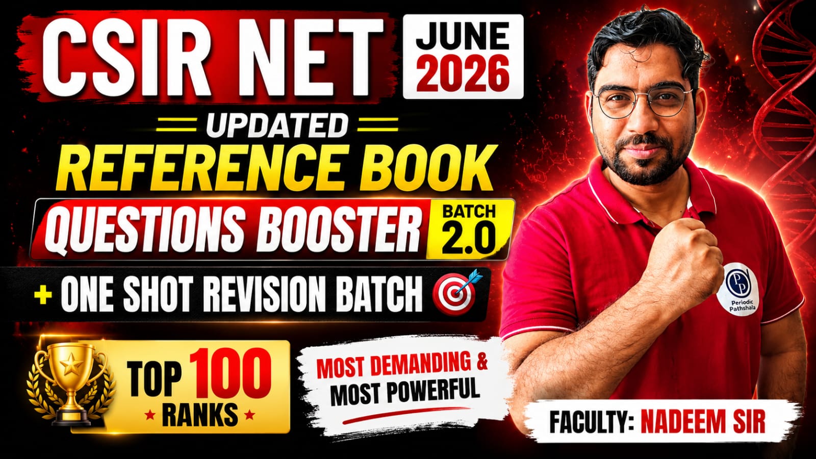 REFERENCE BOOK QUESTIONS +ONE SHOT REVISION BATCH