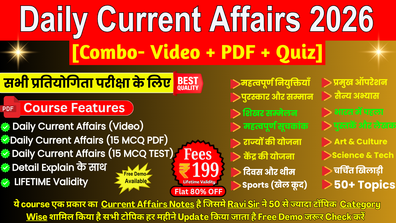Daily Current Affairs 2026 (Combo: Video + Quiz+ Notes)