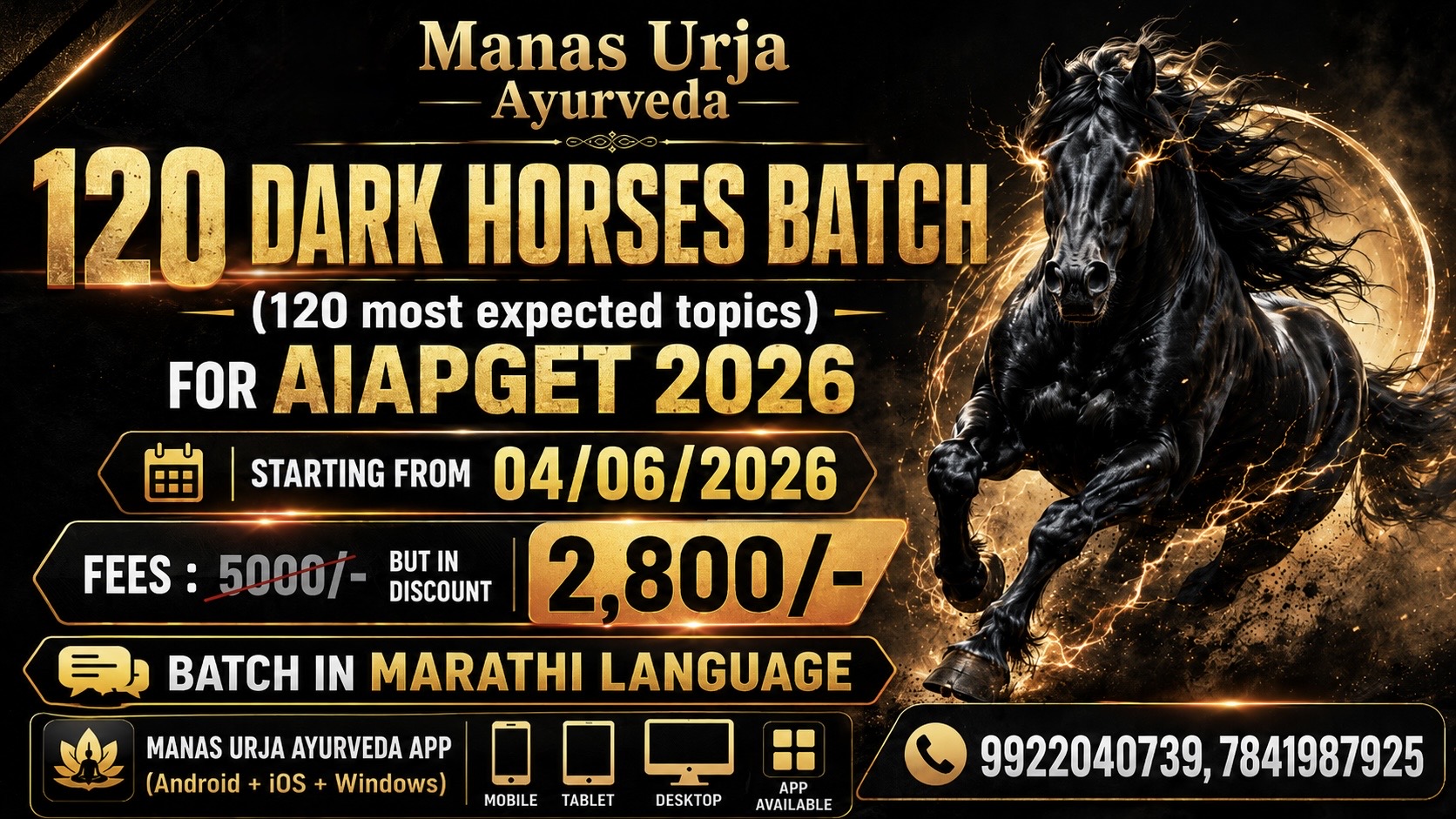 120 Dark Horses Batch (AIAPGET 2026 Marathi)